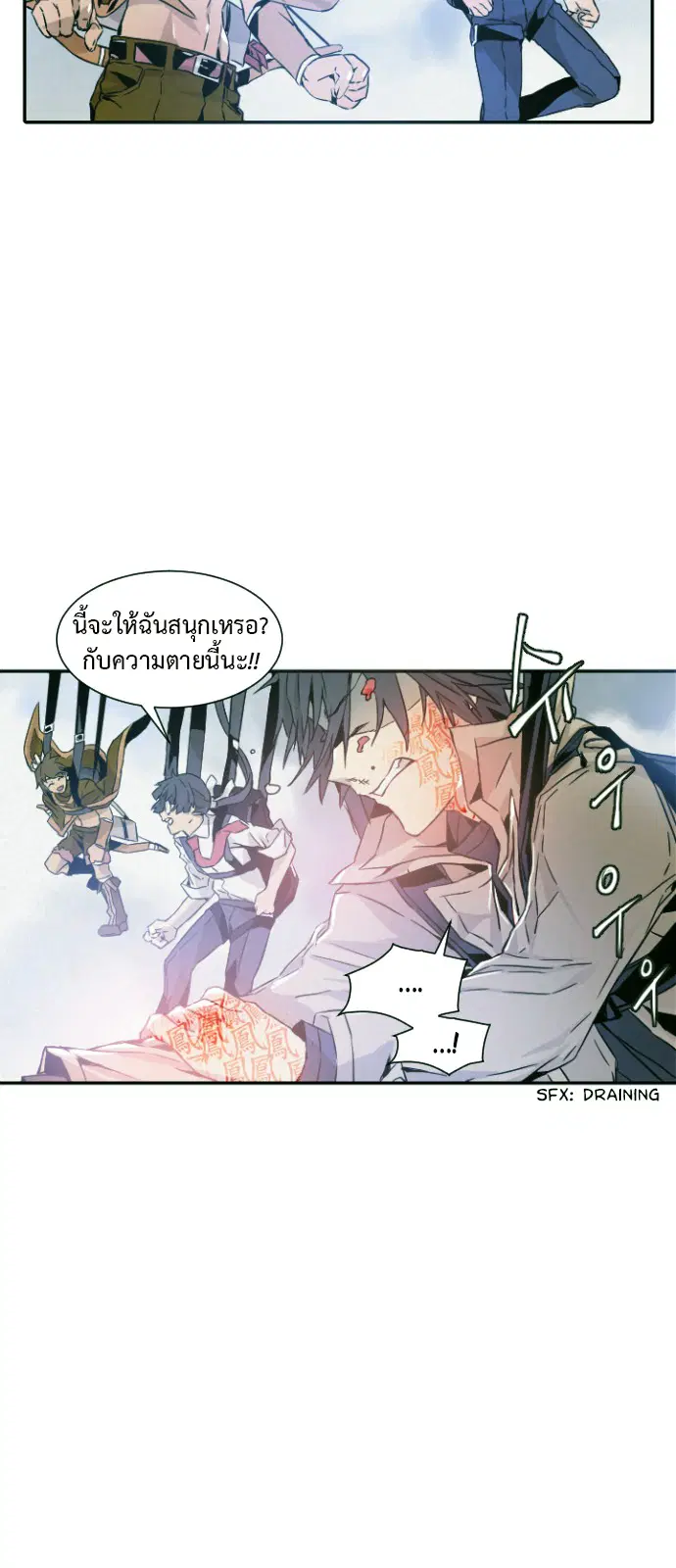หน้า 8 จาก 30