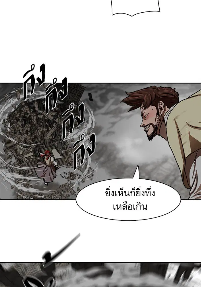 หน้า 51 จาก 104