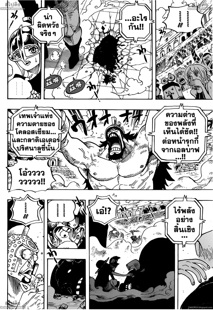 หน้า 16 จาก 19