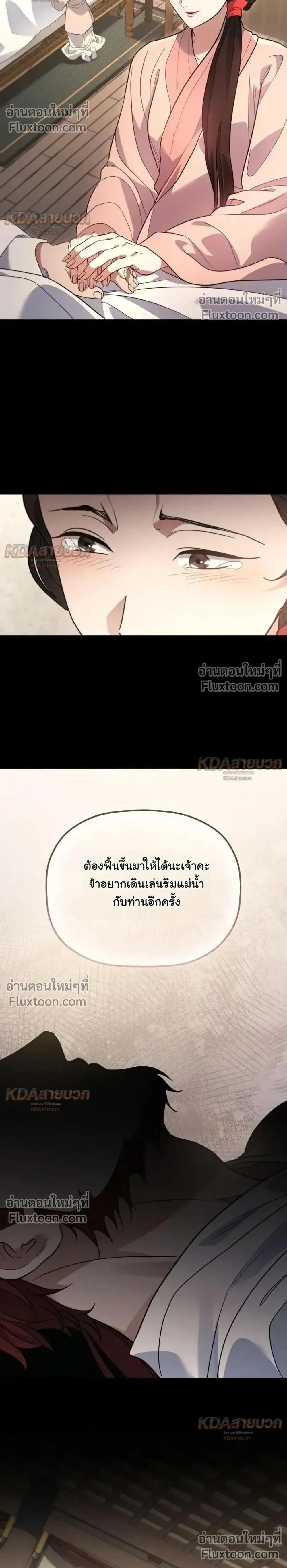 หน้า 2 จาก 29