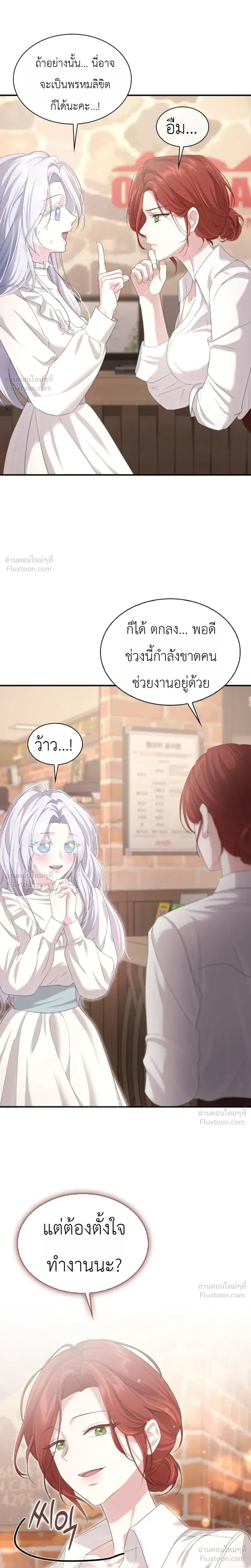 หน้า 10 จาก 30