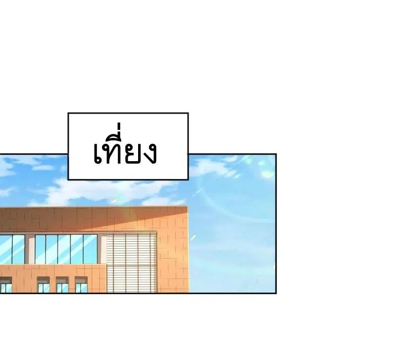 หน้า 47 จาก 55