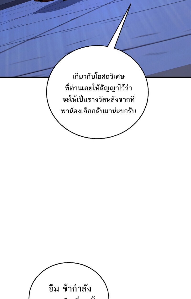 หน้า 121 จาก 159
