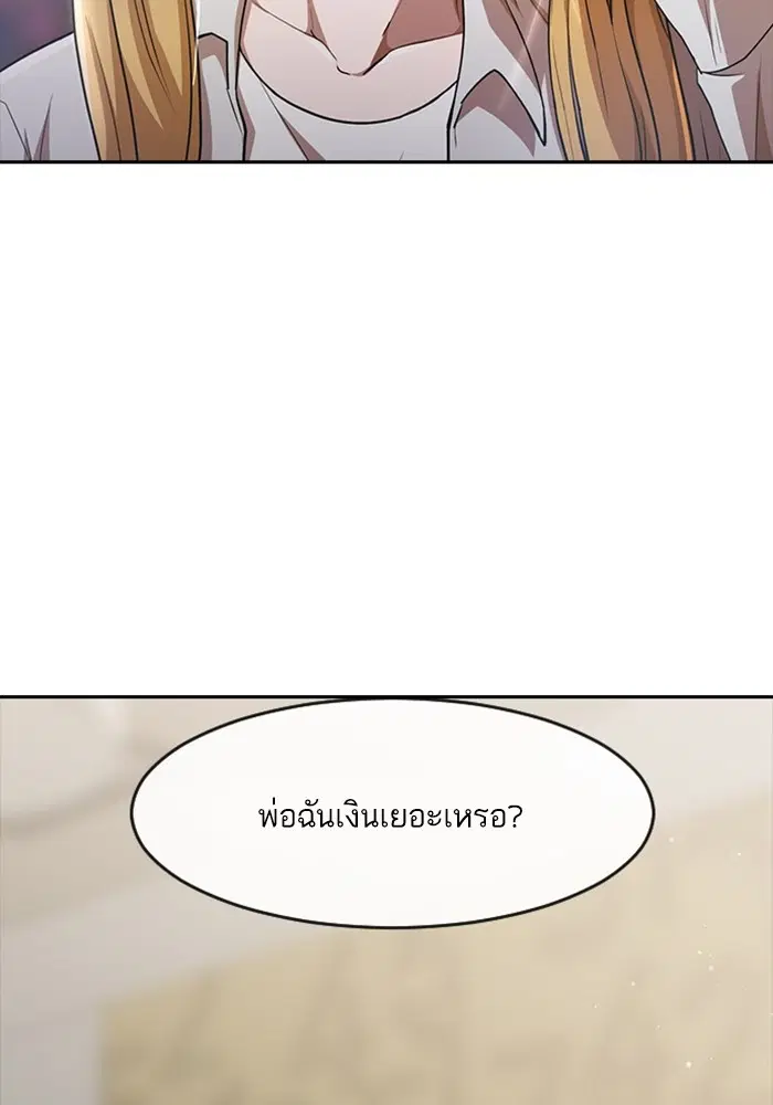 หน้า 99 จาก 114