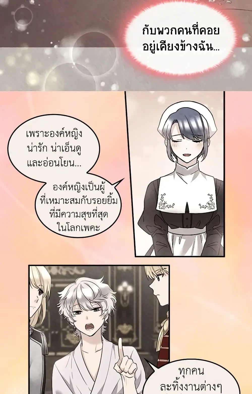 หน้า 6 จาก 41