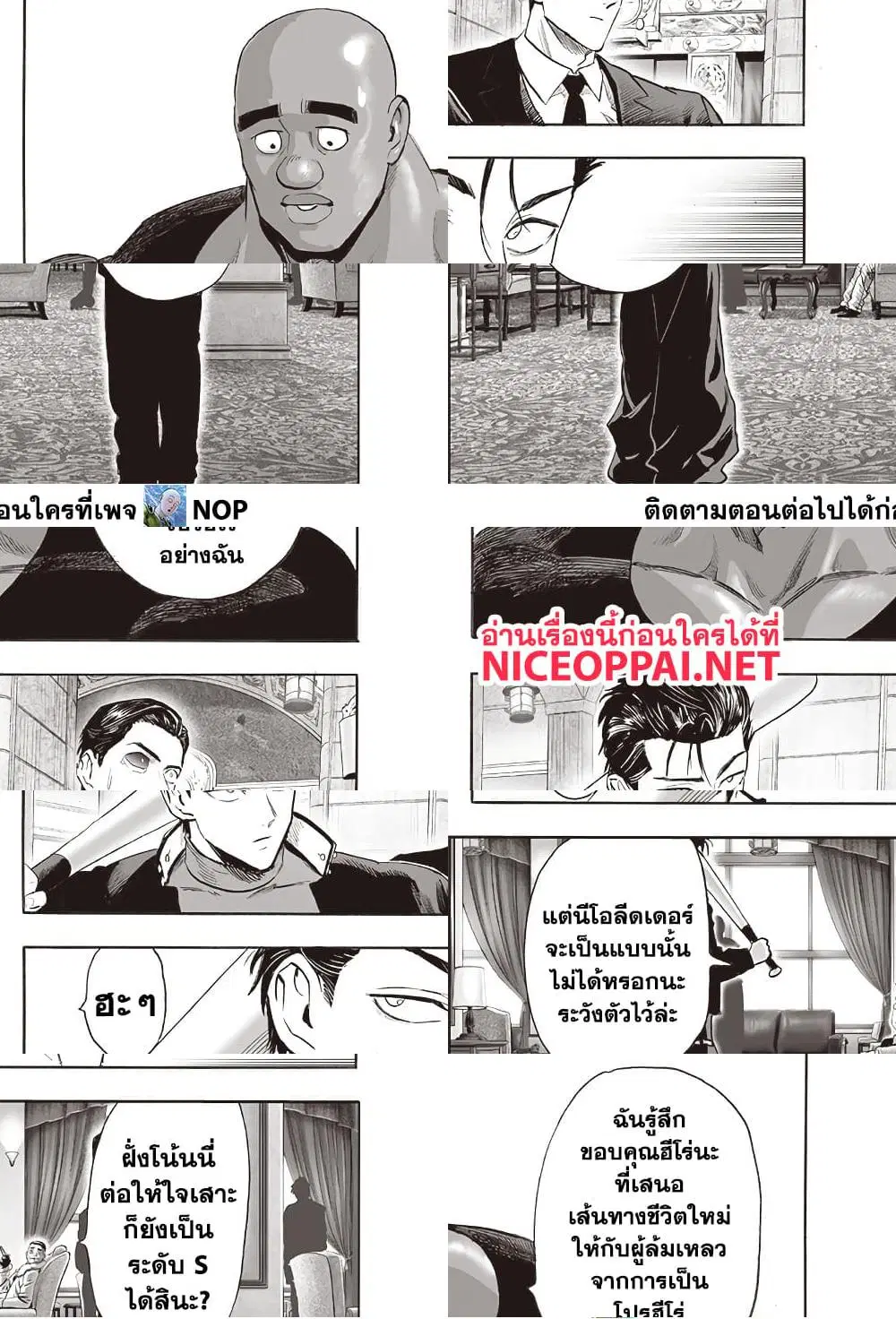 หน้า 5 จาก 16