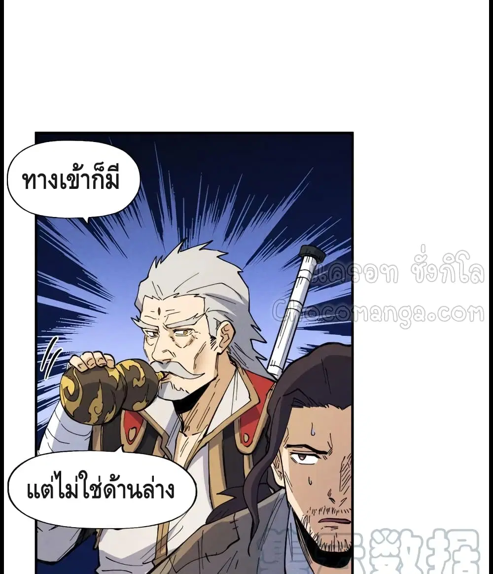 หน้า 28 จาก 42