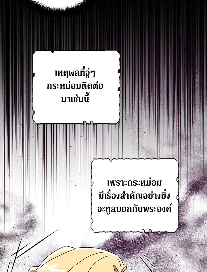 หน้า 42 จาก 100