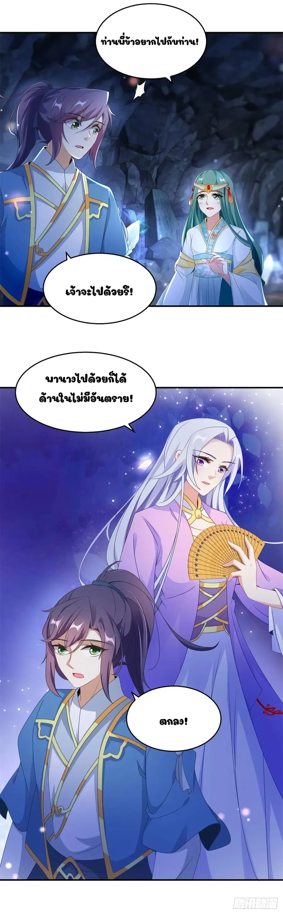หน้า 13 จาก 22