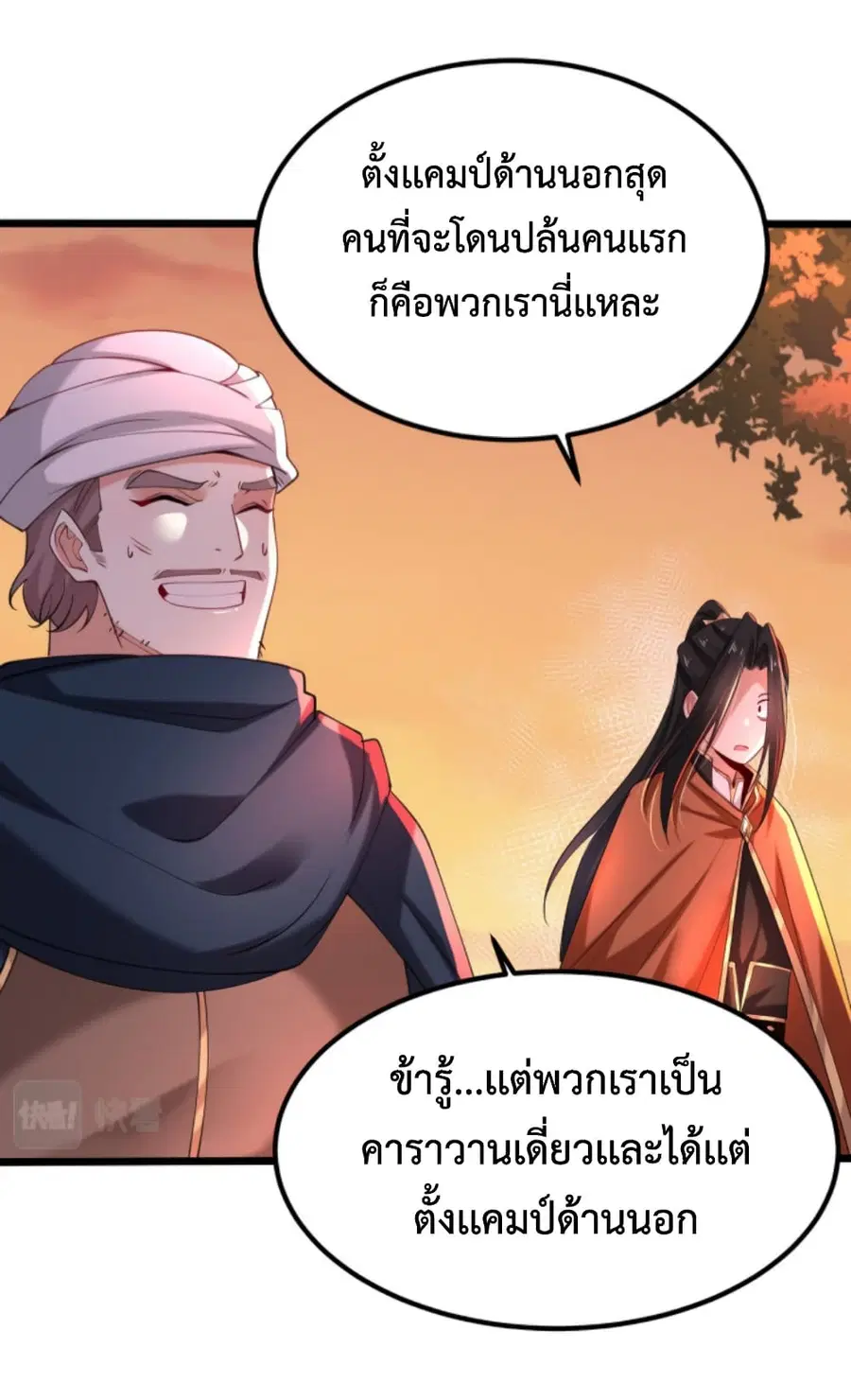 หน้า 27 จาก 46