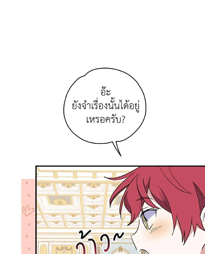 หน้า 46 จาก 125