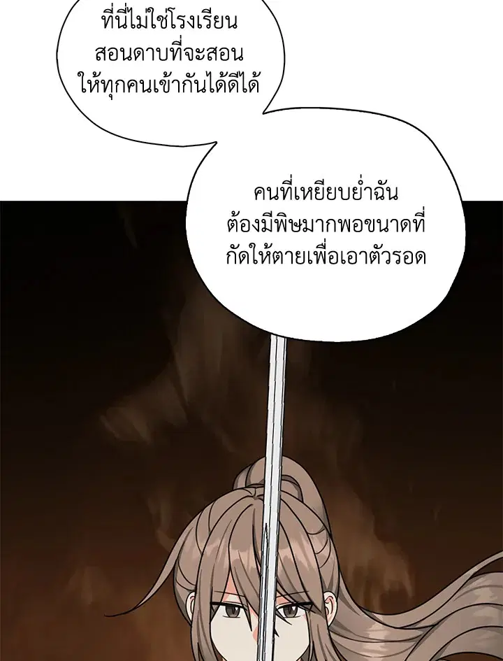 หน้า 52 จาก 89