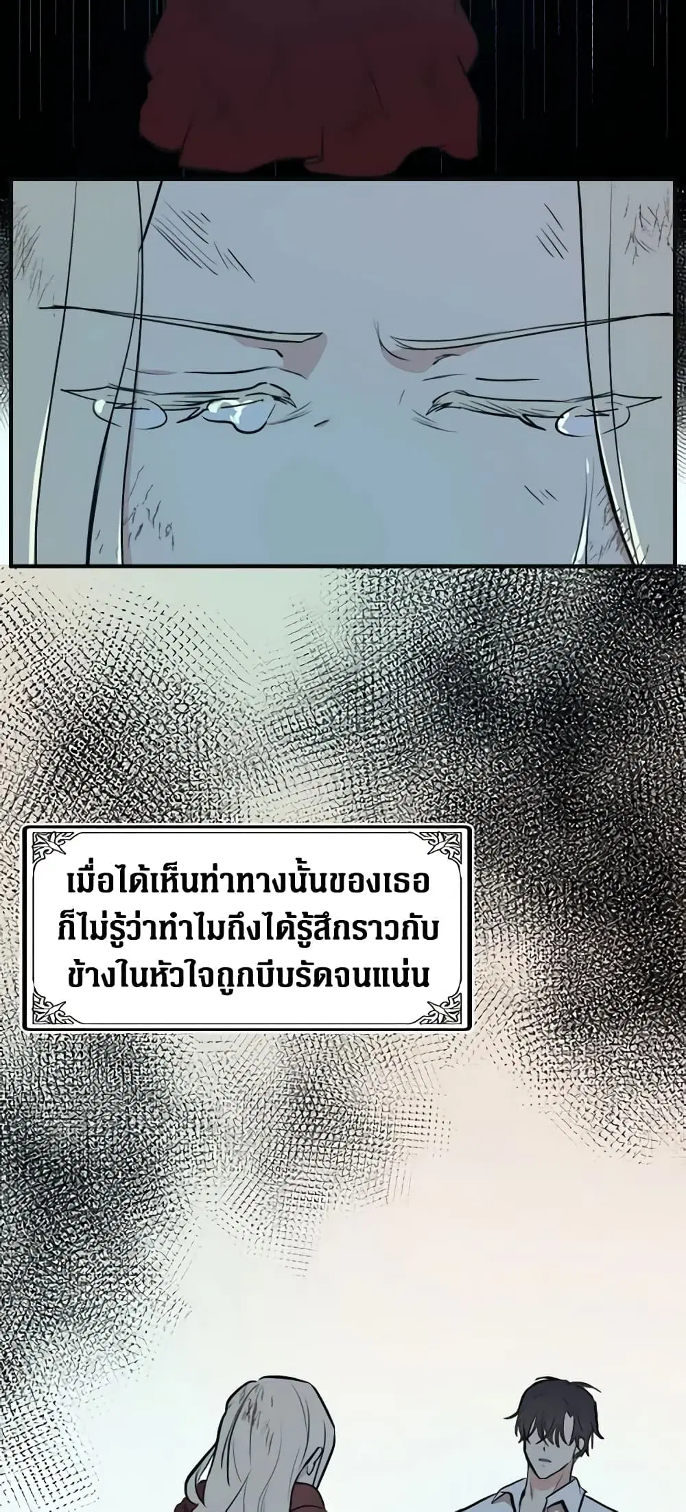 หน้า 28 จาก 46