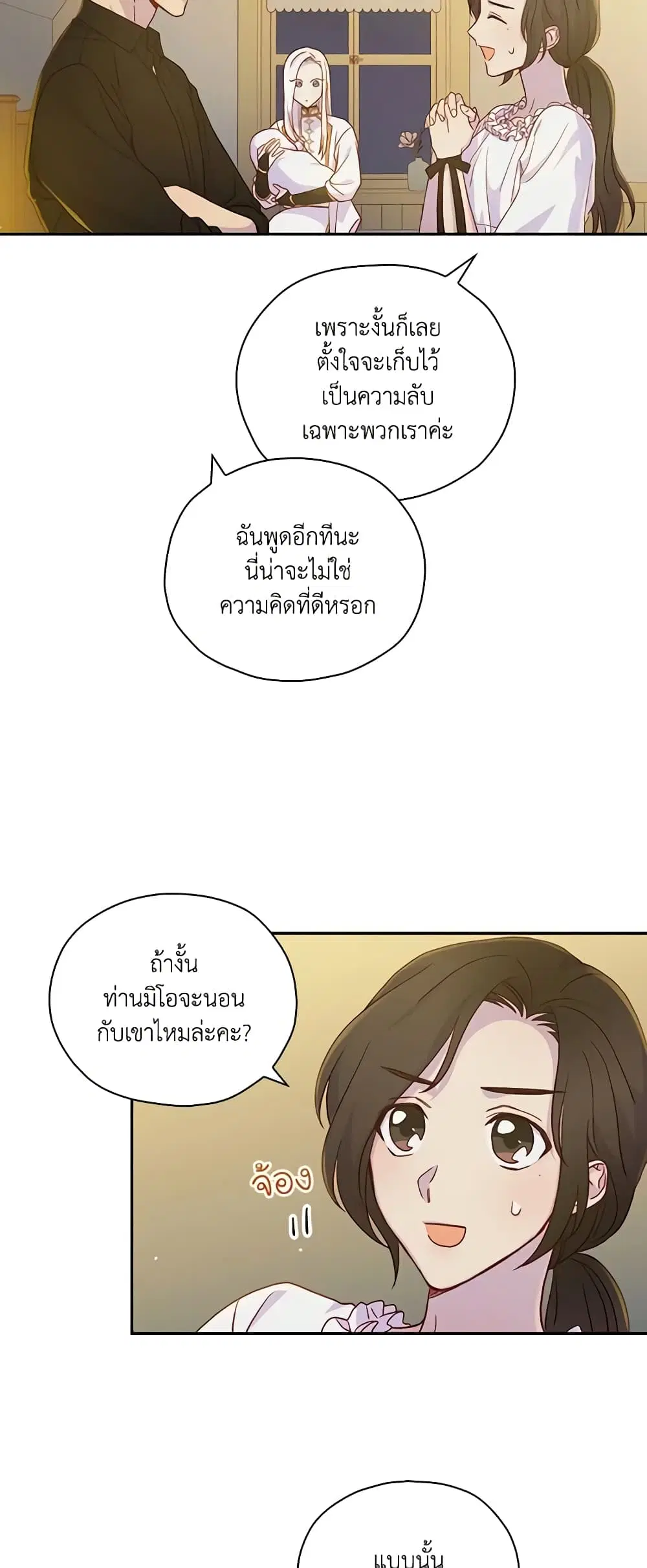 หน้า 21 จาก 29