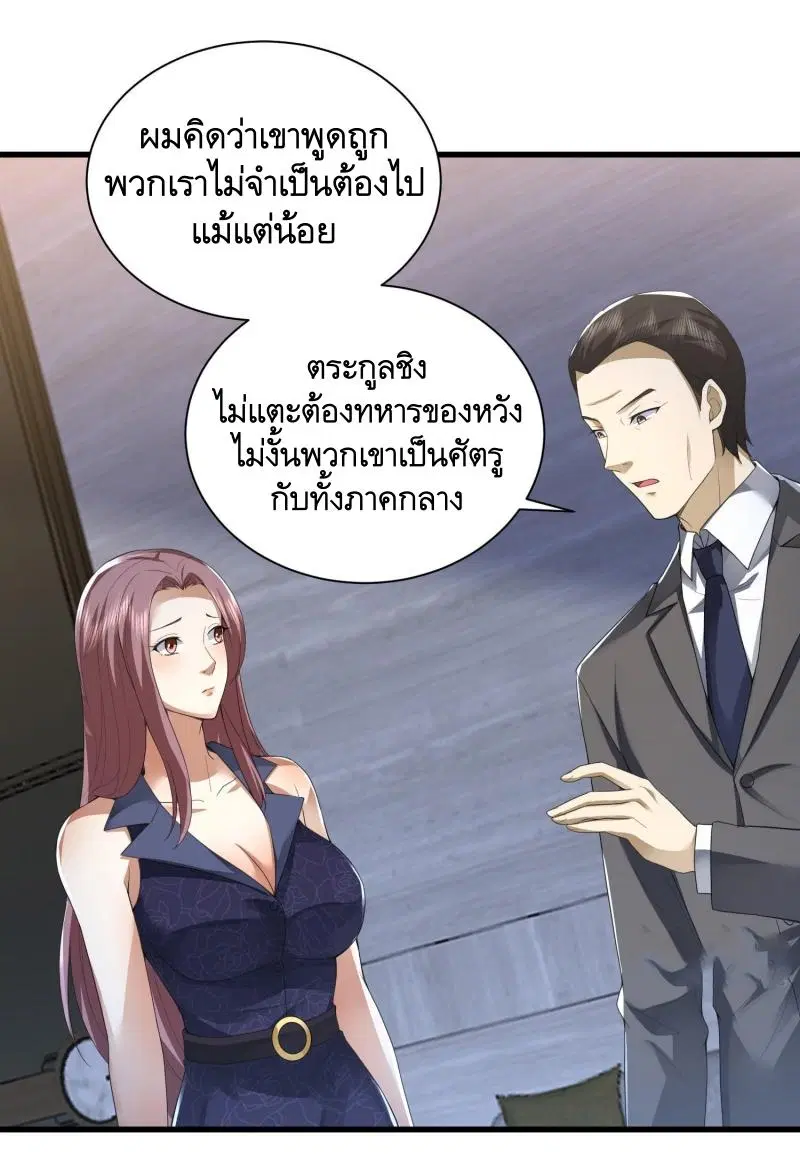 หน้า 17 จาก 36