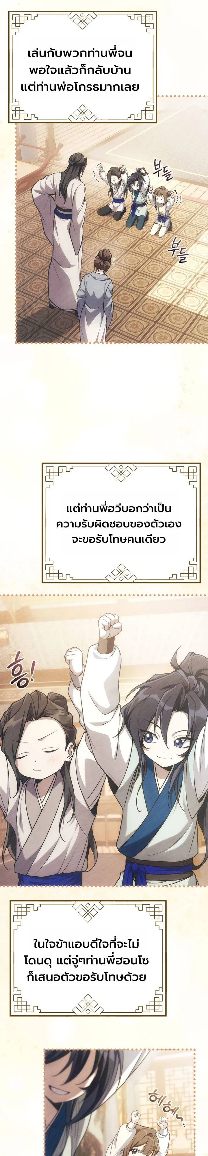 หน้า 23 จาก 31