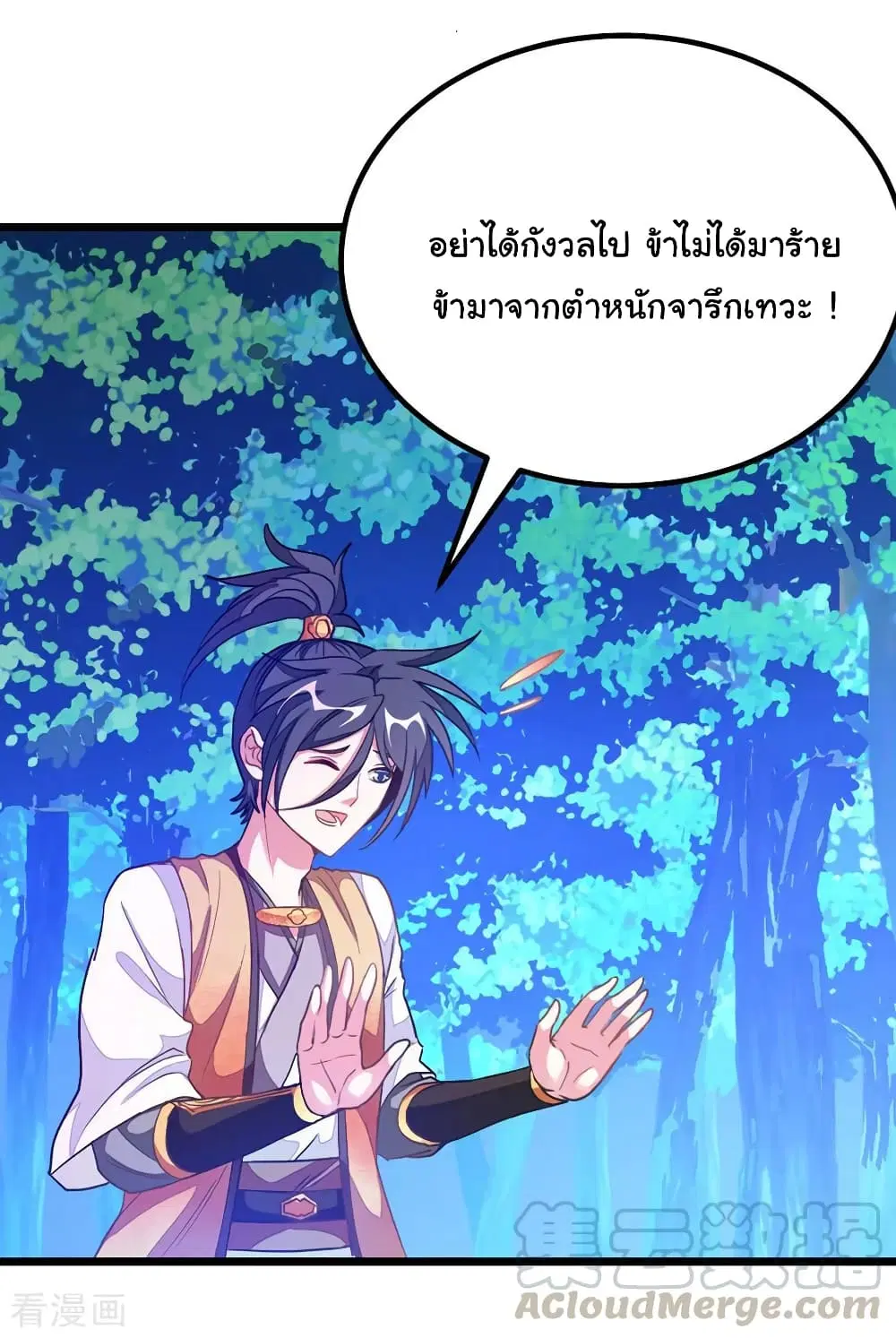 หน้า 6 จาก 37