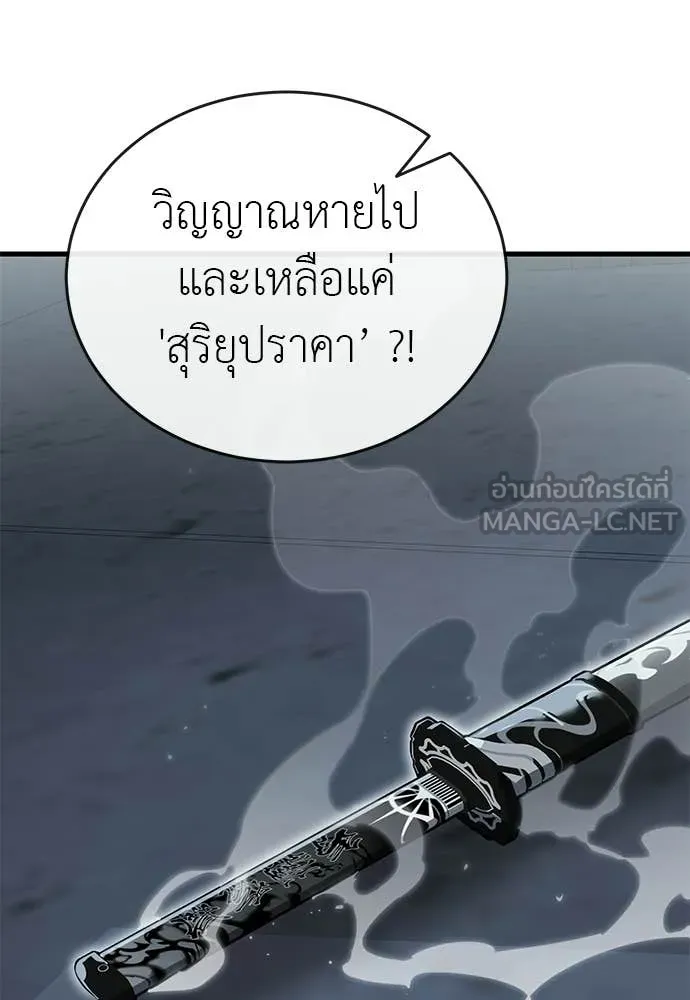 หน้า 7 จาก 215