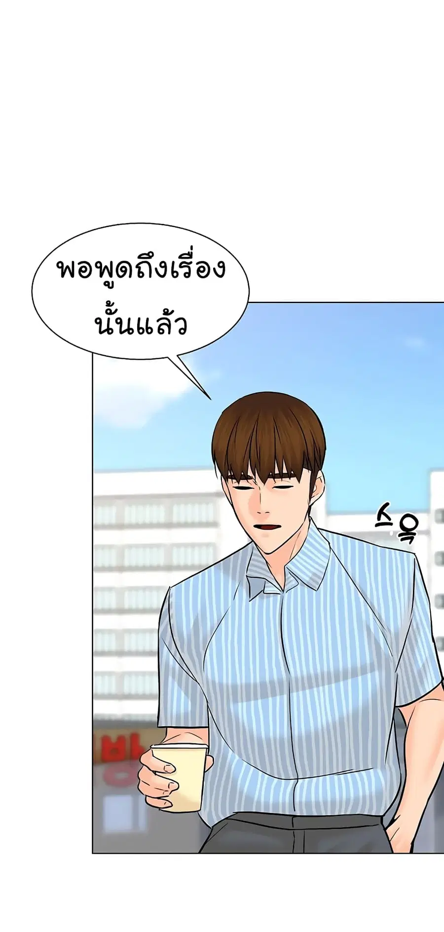 หน้า 16 จาก 88