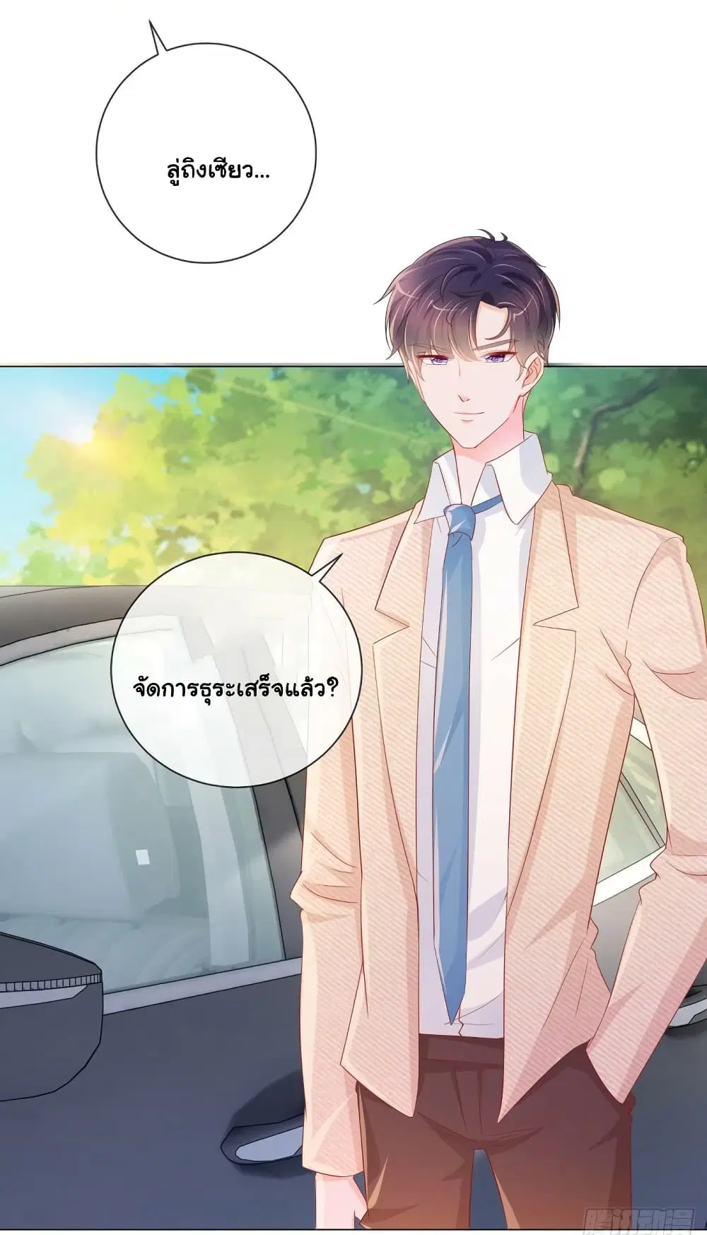หน้า 30 จาก 35