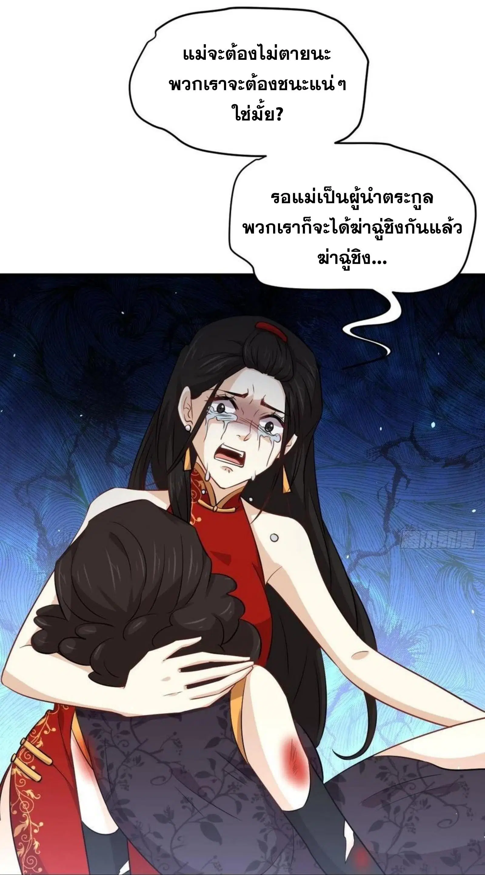หน้า 31 จาก 52