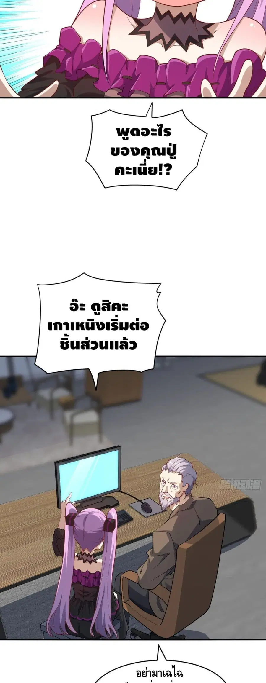 หน้า 5 จาก 42