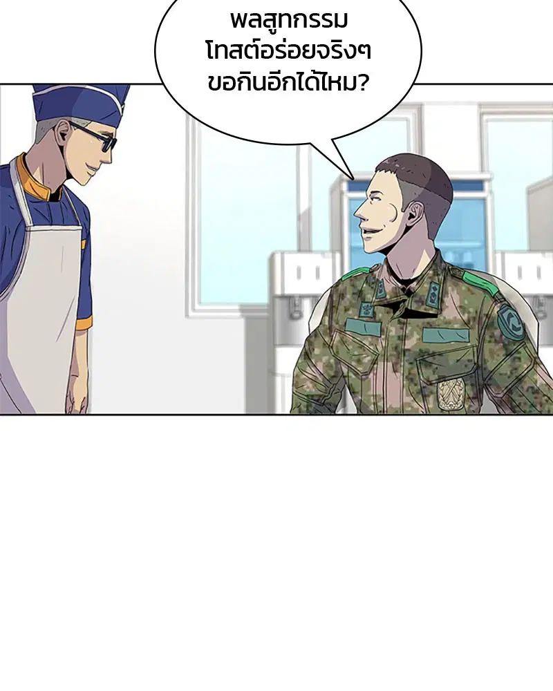 หน้า 25 จาก 101