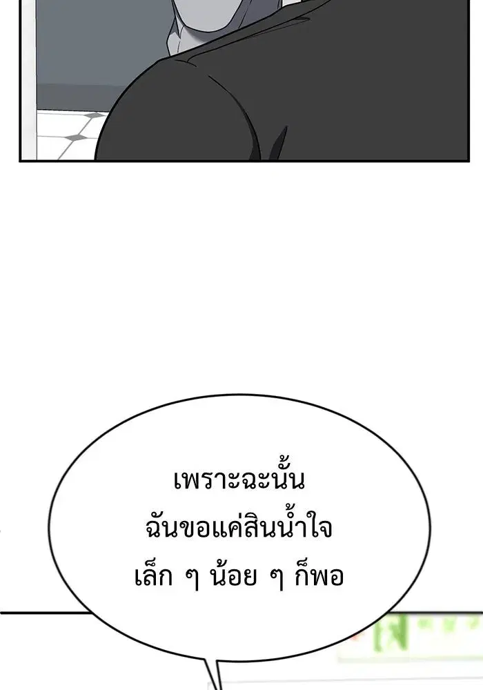 หน้า 128 จาก 180