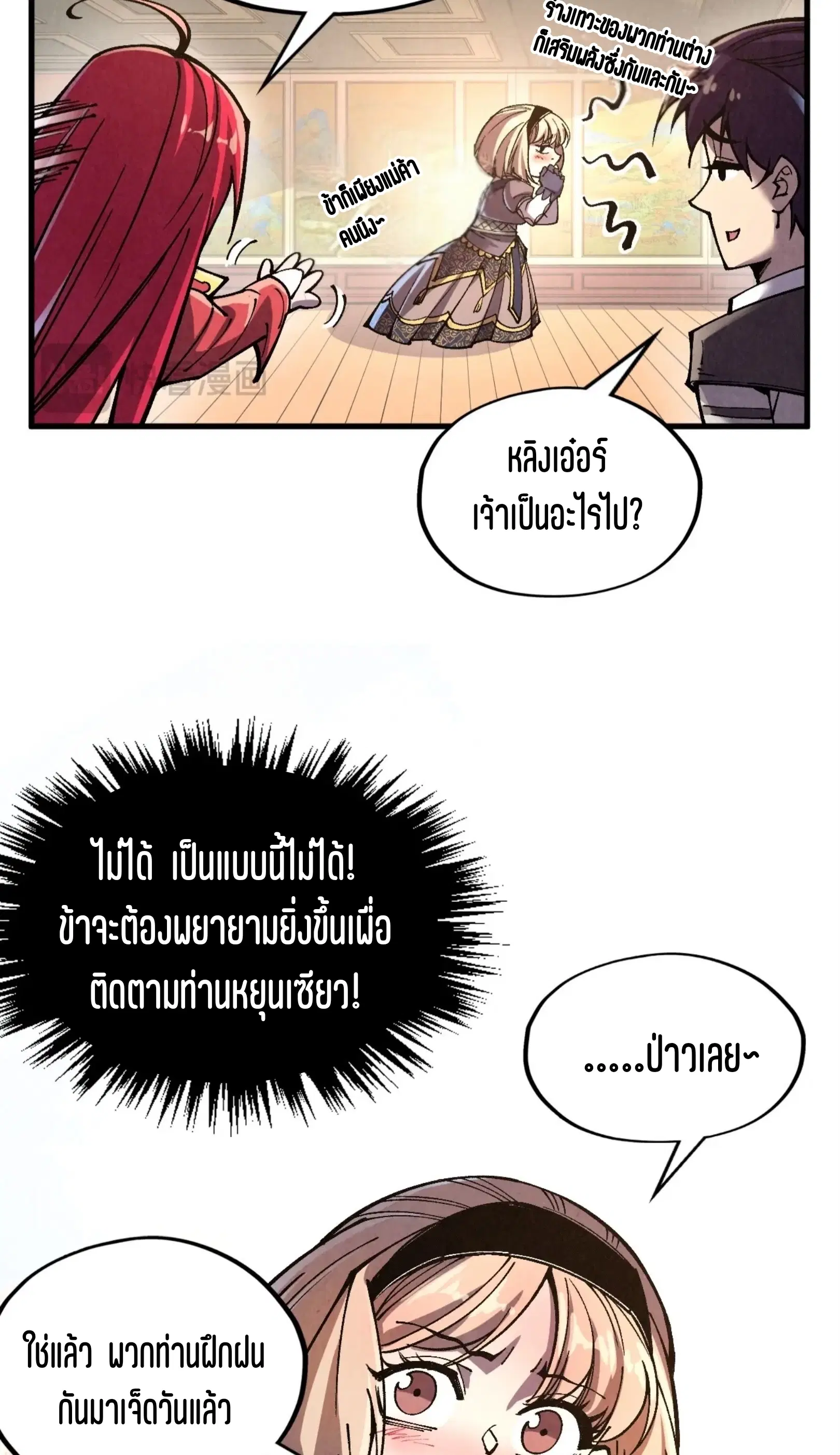 หน้า 30 จาก 61