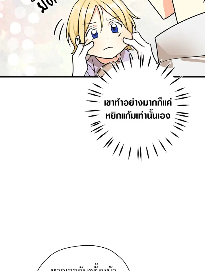 หน้า 59 จาก 86