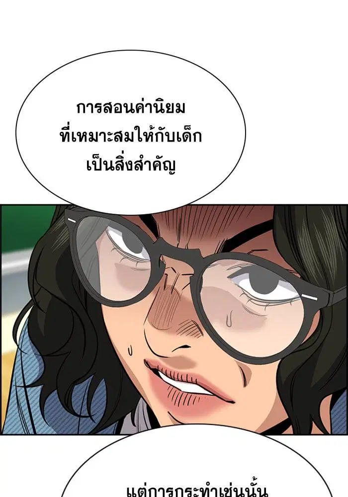หน้า 63 จาก 125