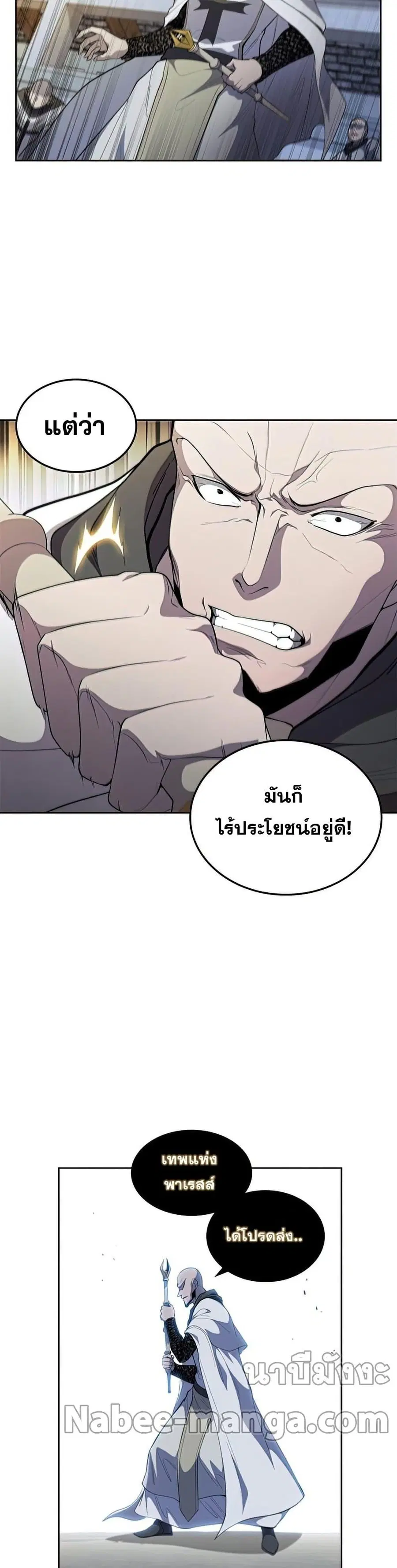 หน้า 30 จาก 42