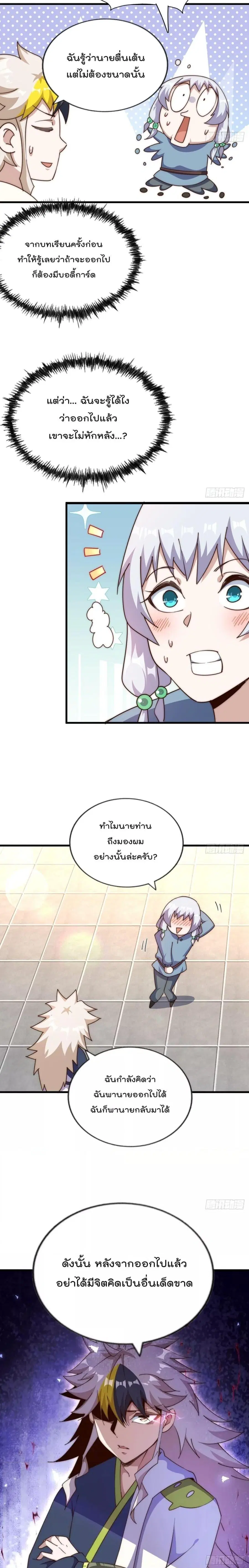 หน้า 16 จาก 31