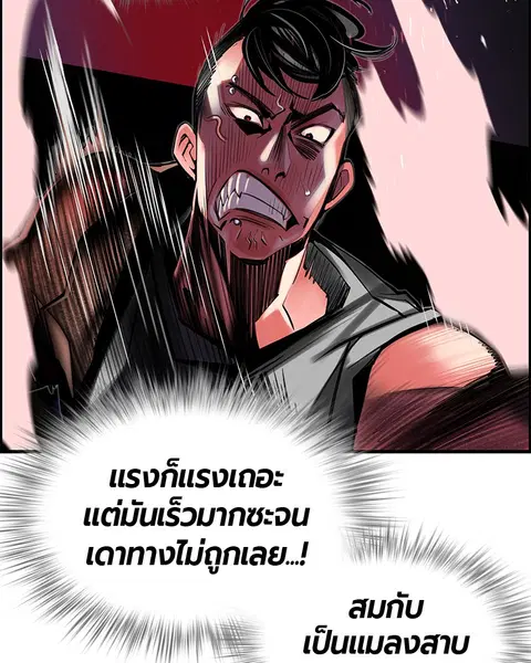 หน้า 142 จาก 178