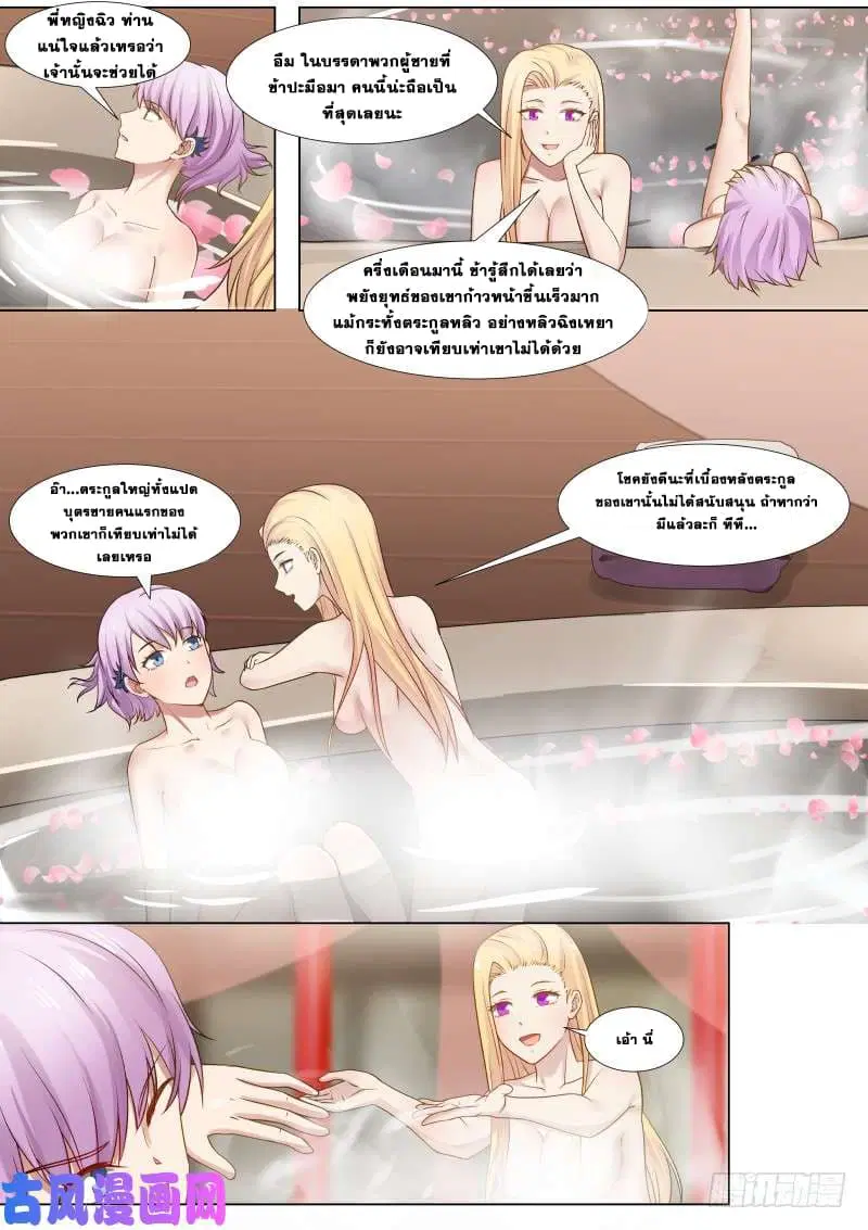 หน้า 12 จาก 16