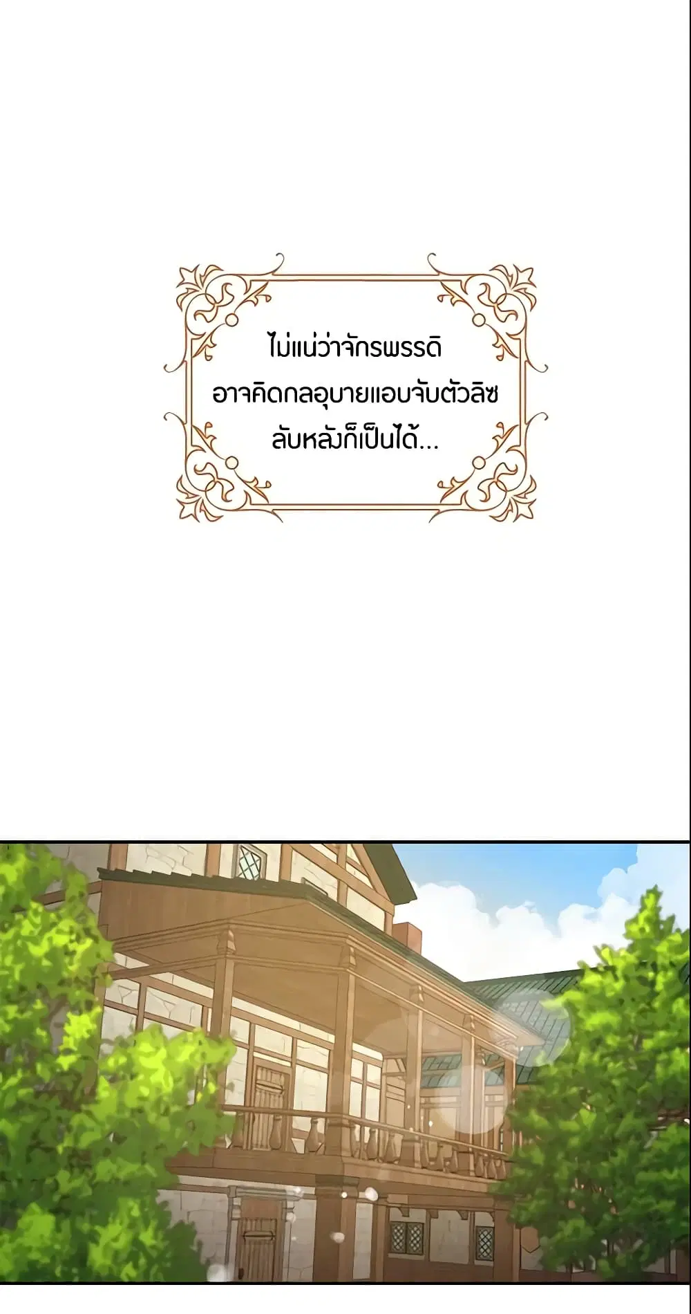 หน้า 36 จาก 47