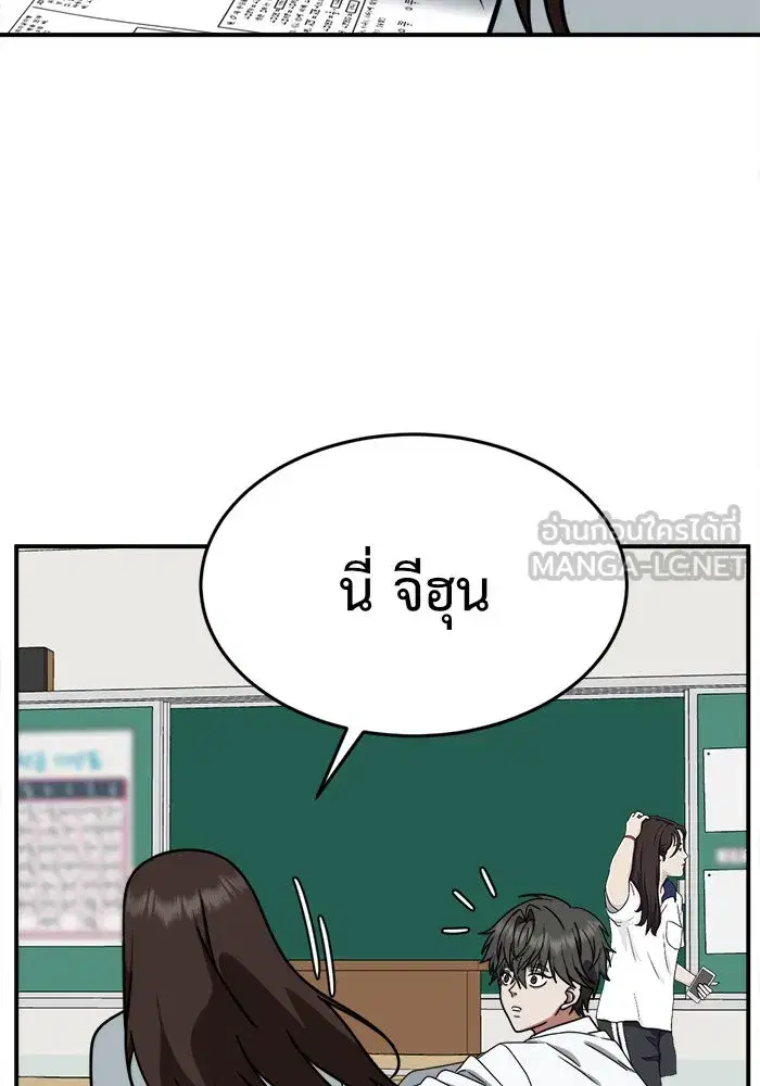 หน้า 120 จาก 153
