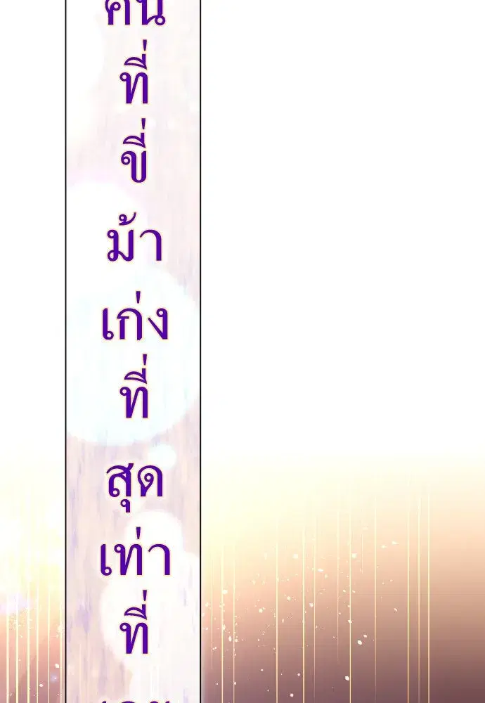 หน้า 181 จาก 186
