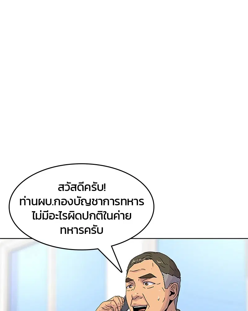หน้า 16 จาก 101
