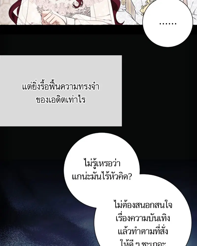 หน้า 44 จาก 107