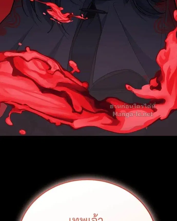 หน้า 5 จาก 167
