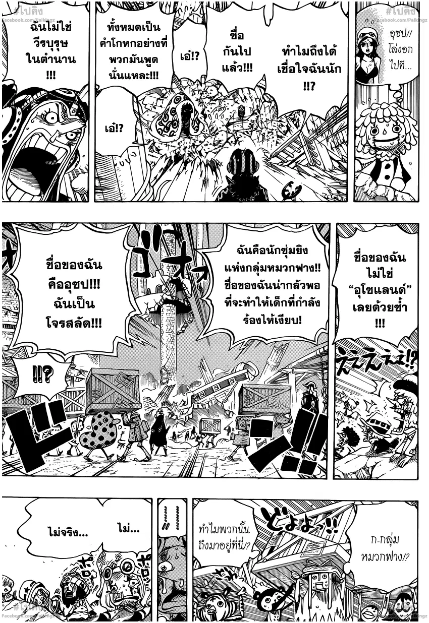 หน้า 11 จาก 20