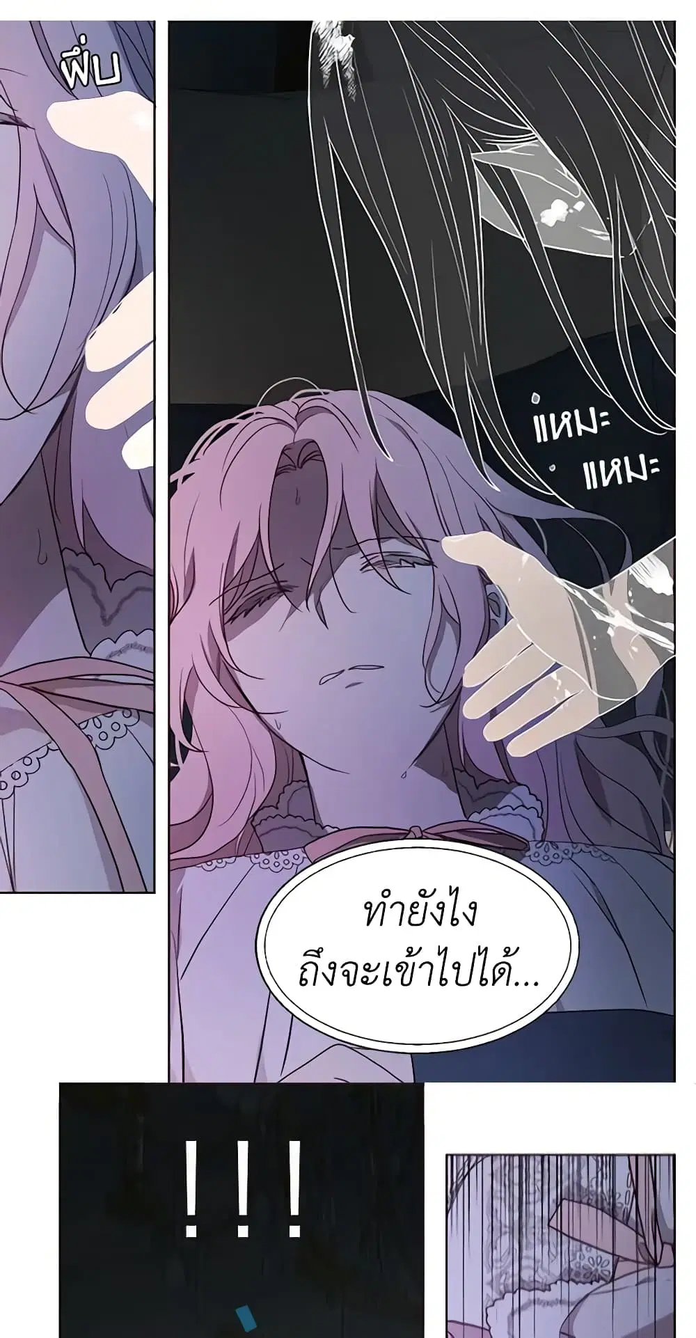 หน้า 6 จาก 46