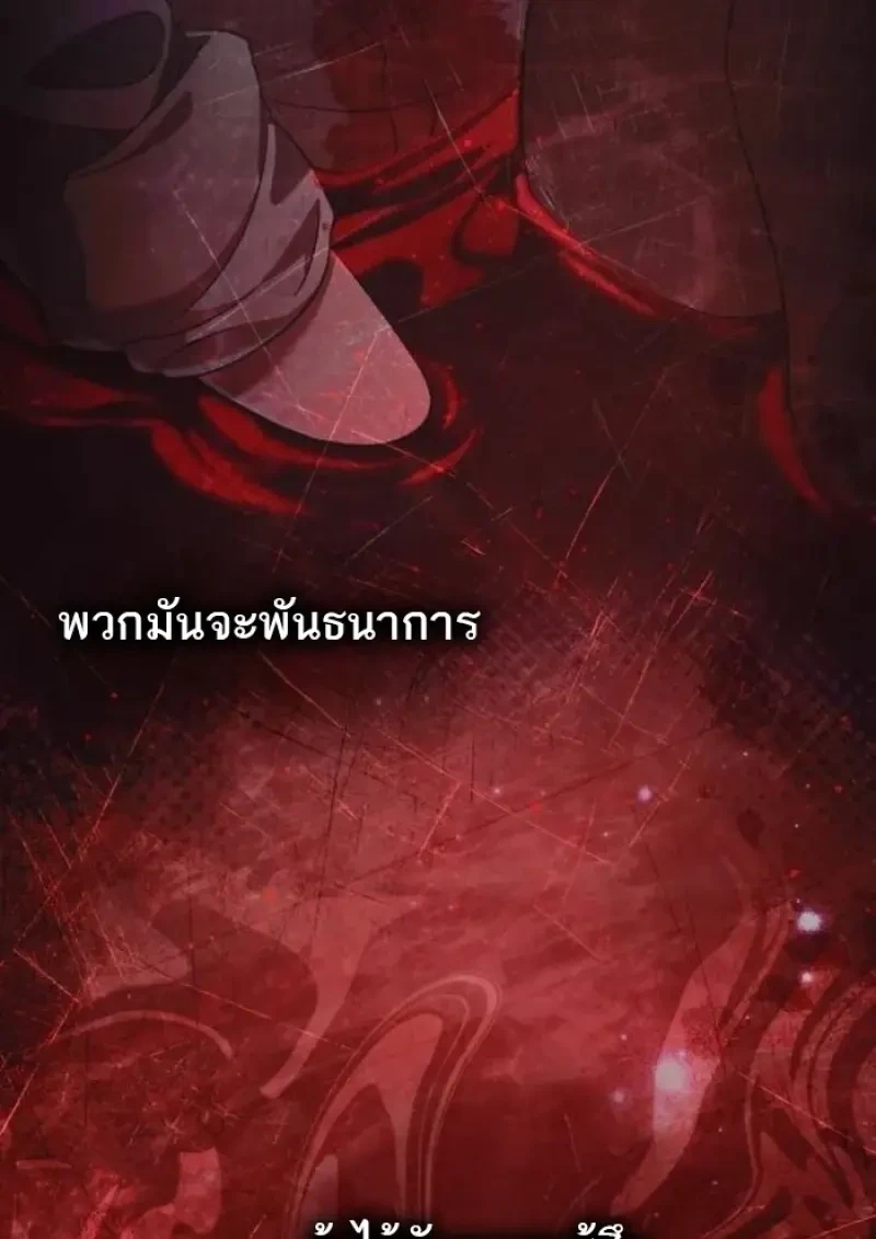 หน้า 85 จาก 100