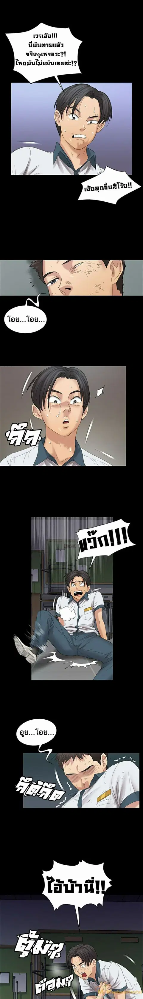 หน้า 14 จาก 30