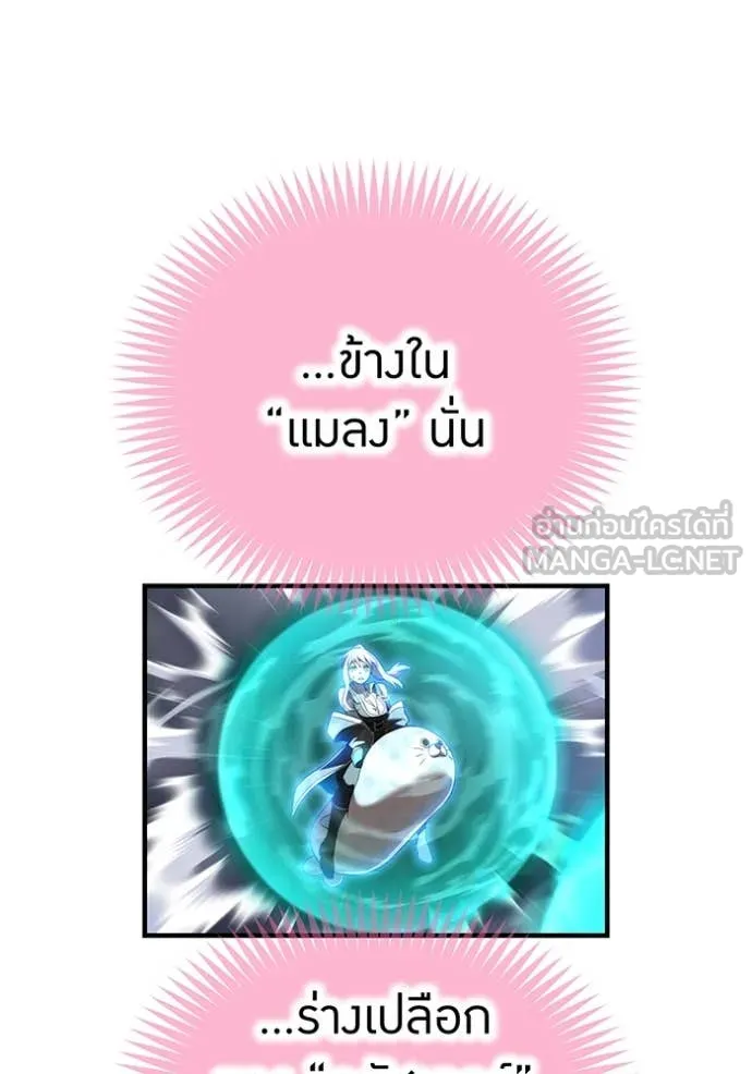 หน้า 49 จาก 149