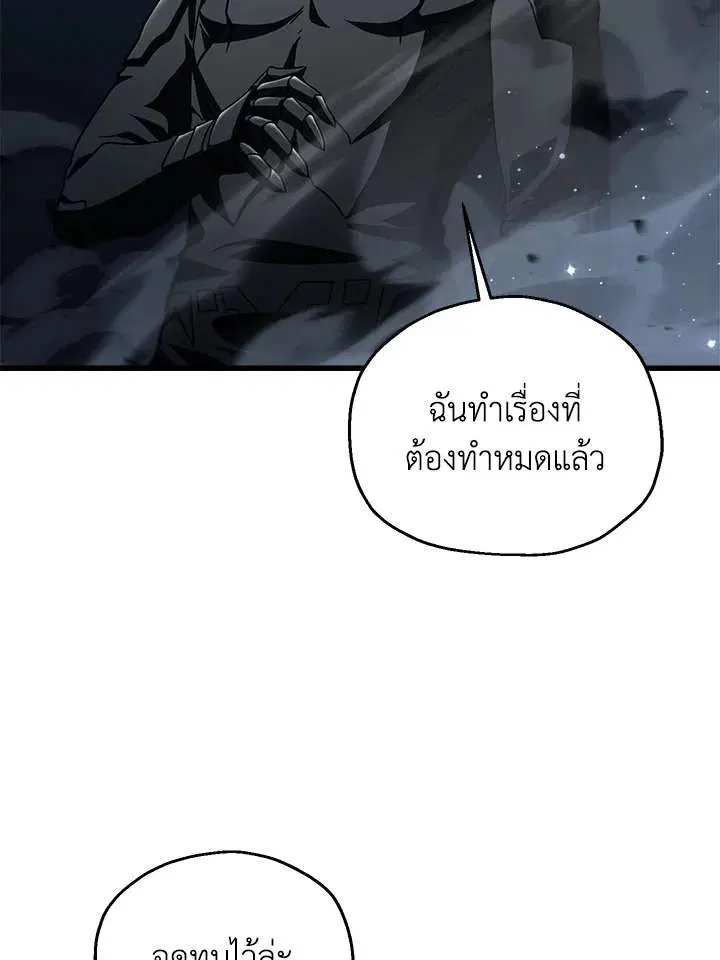 หน้า 32 จาก 103