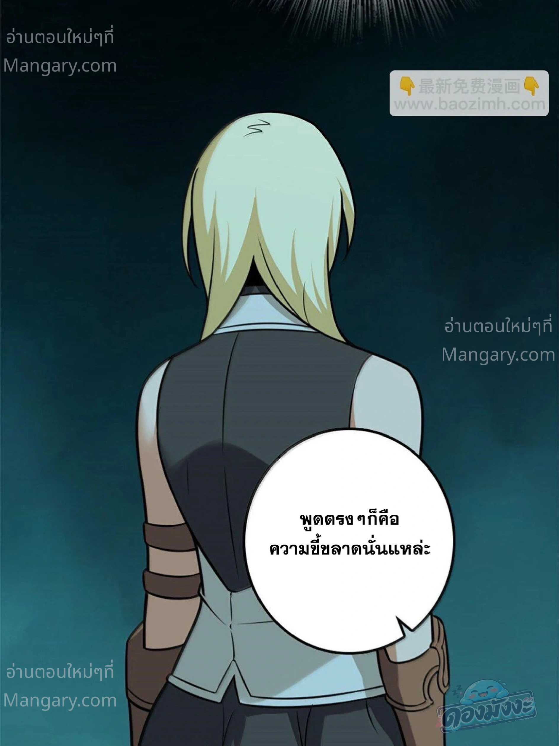 หน้า 97 จาก 105