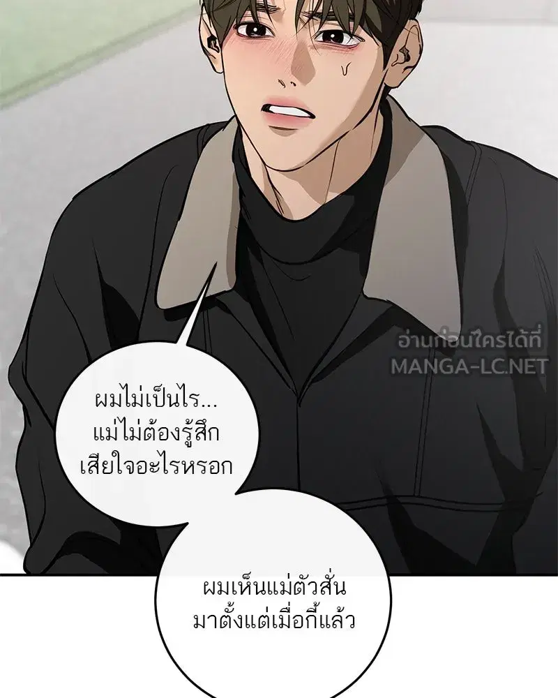 หน้า 84 จาก 210