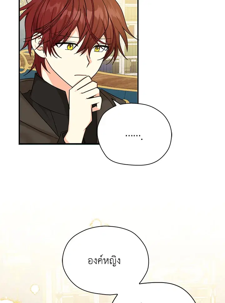 หน้า 34 จาก 94